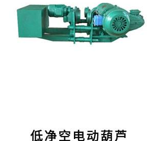 低净空电动葫芦有哪几种规格型号