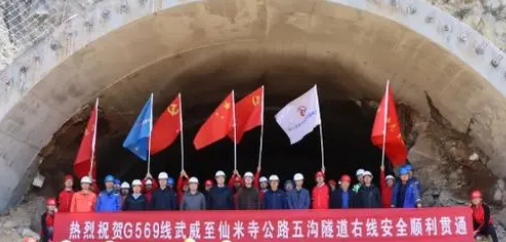 五沟隧道建设使用低净空倒链